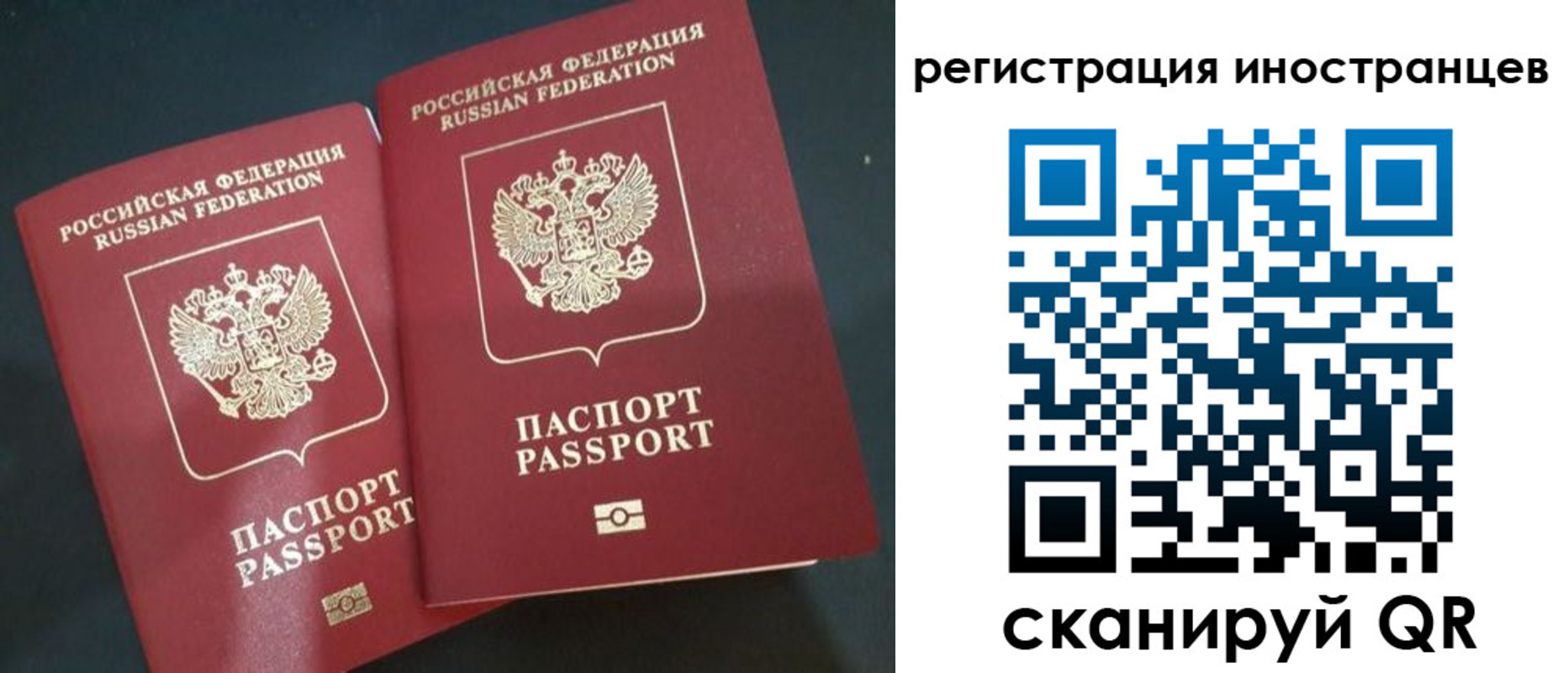 временная регистрация надежно в Нижнем Тагиле