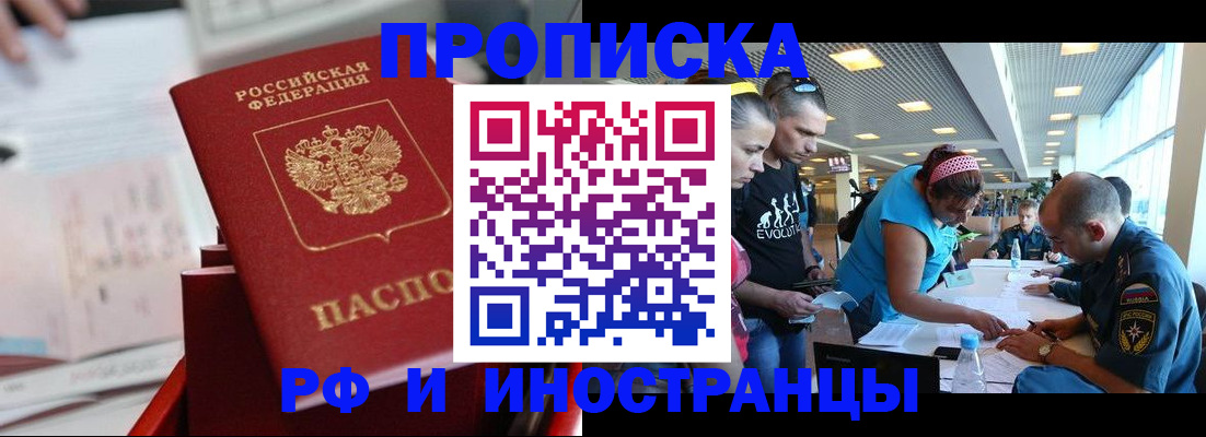 прописка иностранных граждан в Нижнем Тагиле