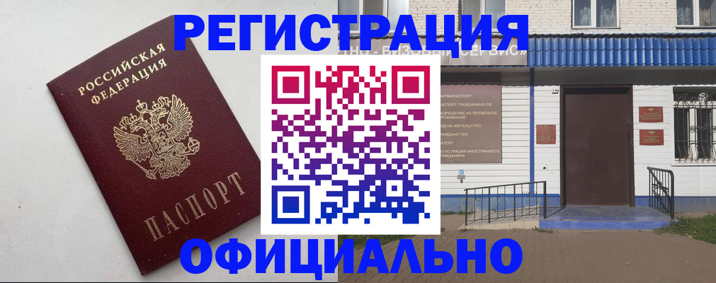 регистрация для школы в Нижнем Тагиле