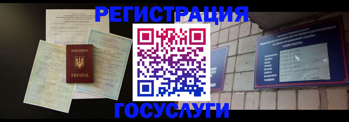 временная регистрация 2025 в Нижнем Тагиле