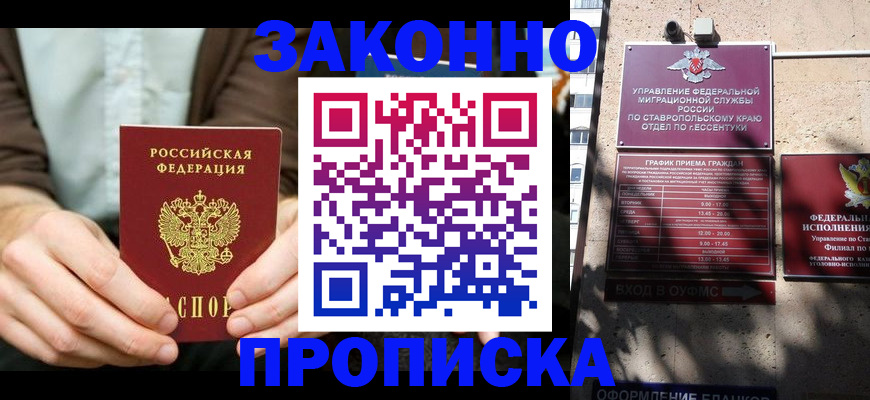 временная регистрация собственник в Нижнем Тагиле