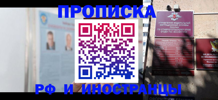 временная регистрация законно в Нижнем Тагиле