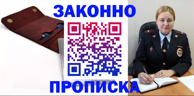 регистрация для дет. сада в Нижнем Тагиле