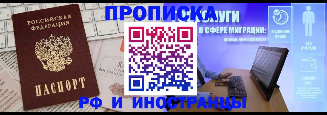 временная регистрация поиск в Нижнем Тагиле