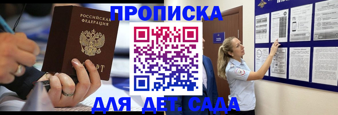 прописка паспорт в Нижнем Тагиле